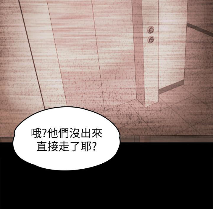 第13話-還不都是因為你! - 第10.jpg页