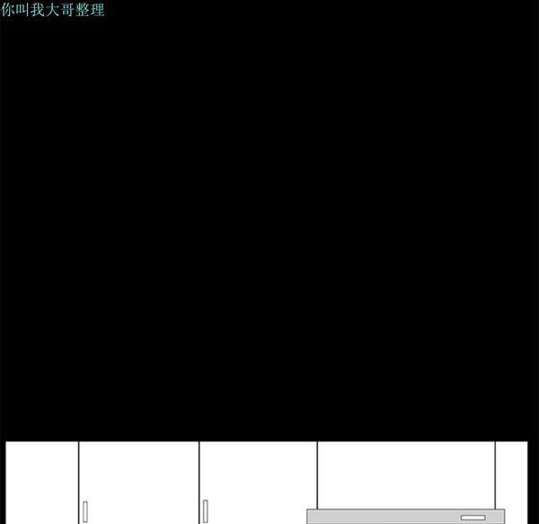 第 5 话 - 第52.jpg页