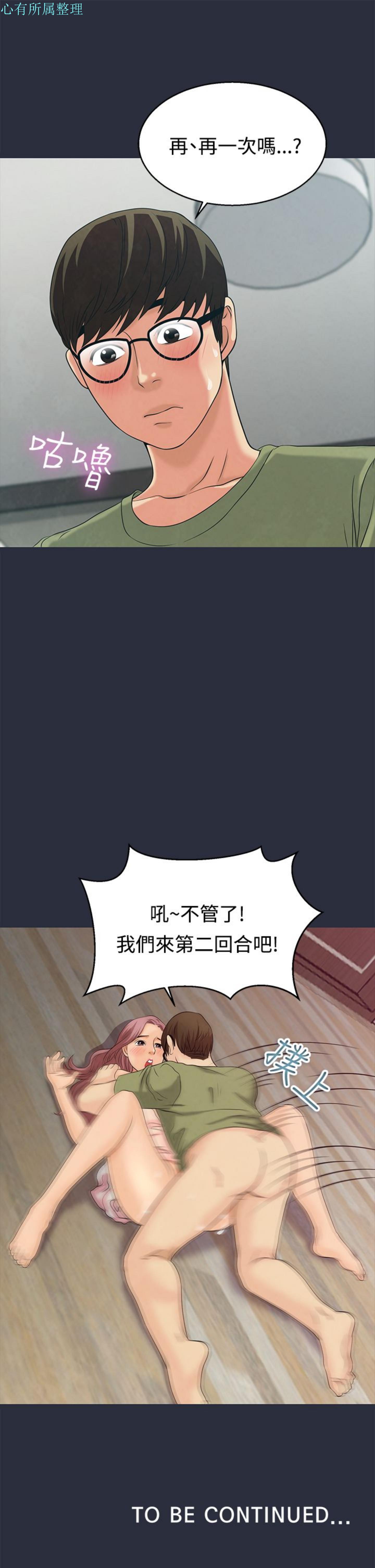 第 10 话