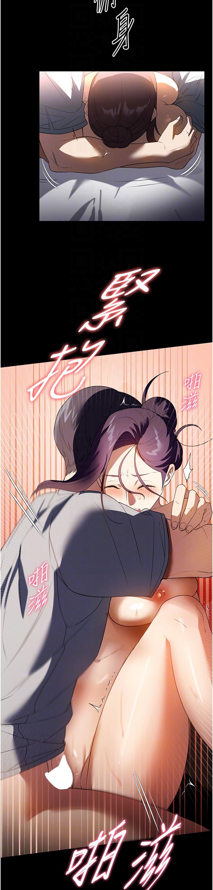 第27话-我想看着妳的脸做 - 第28.jpg页