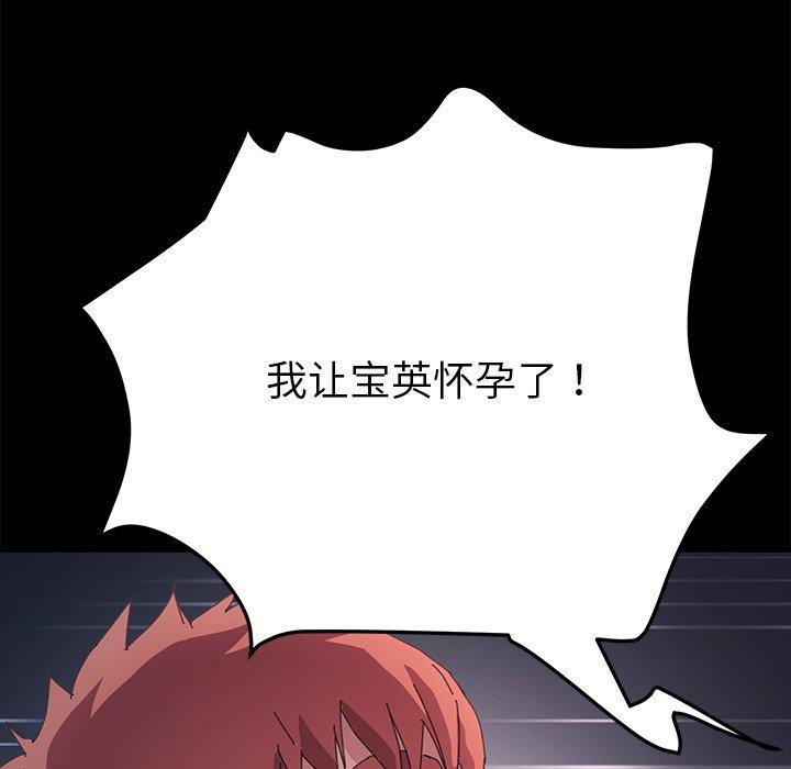 第62话 - 第115.jpg页