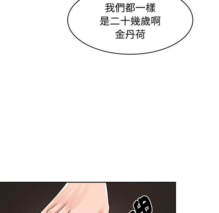 第8话 - 第108.jpg页