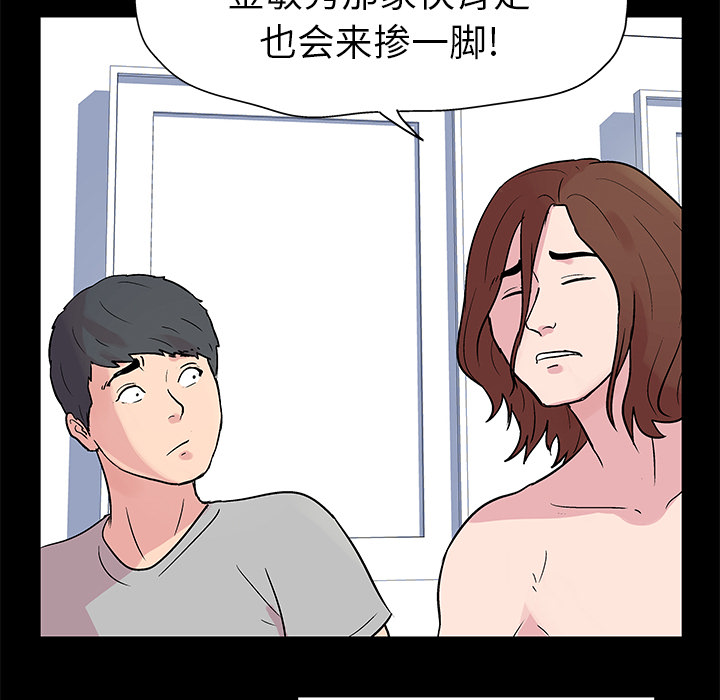 第22话 - 第7.jpg页