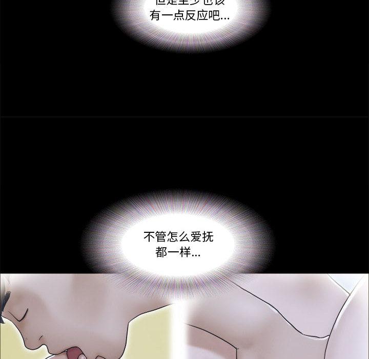 第1话 - 第30.jpg页