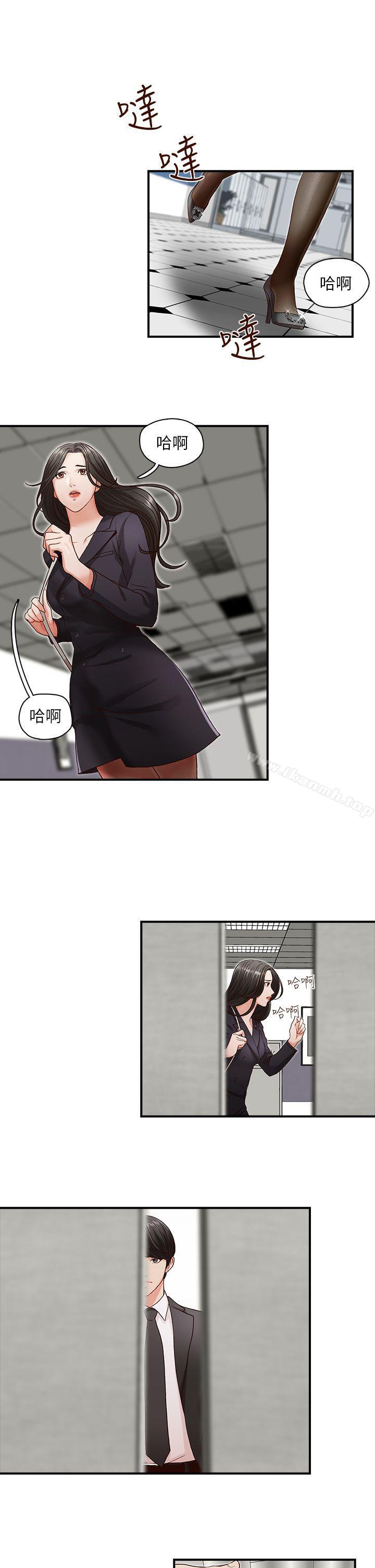 第4話 - 第15.jpg页