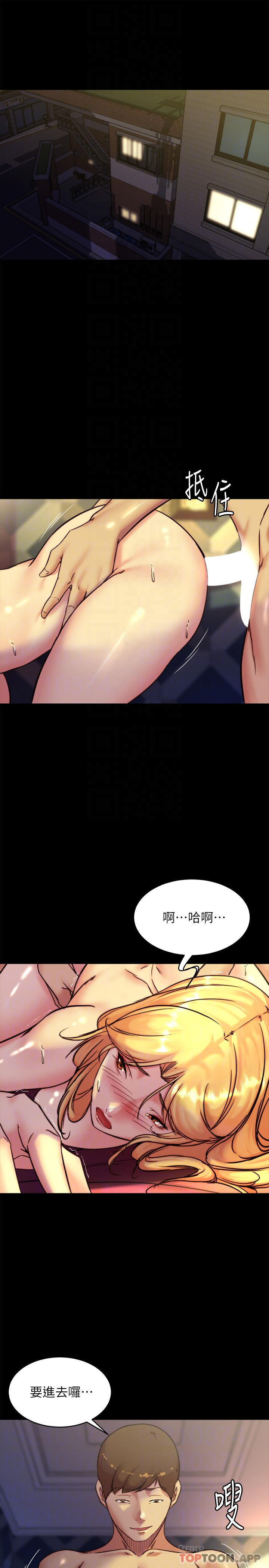 第109话-开发后门的征服感 - 第4.jpg页