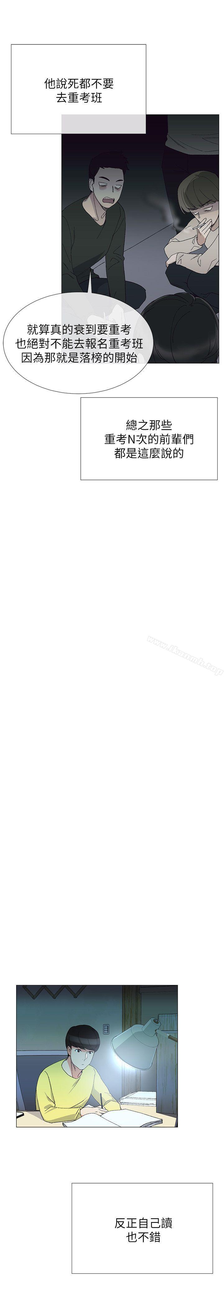 第3話-在摩鐵獻出第一次 - 第28.jpg页