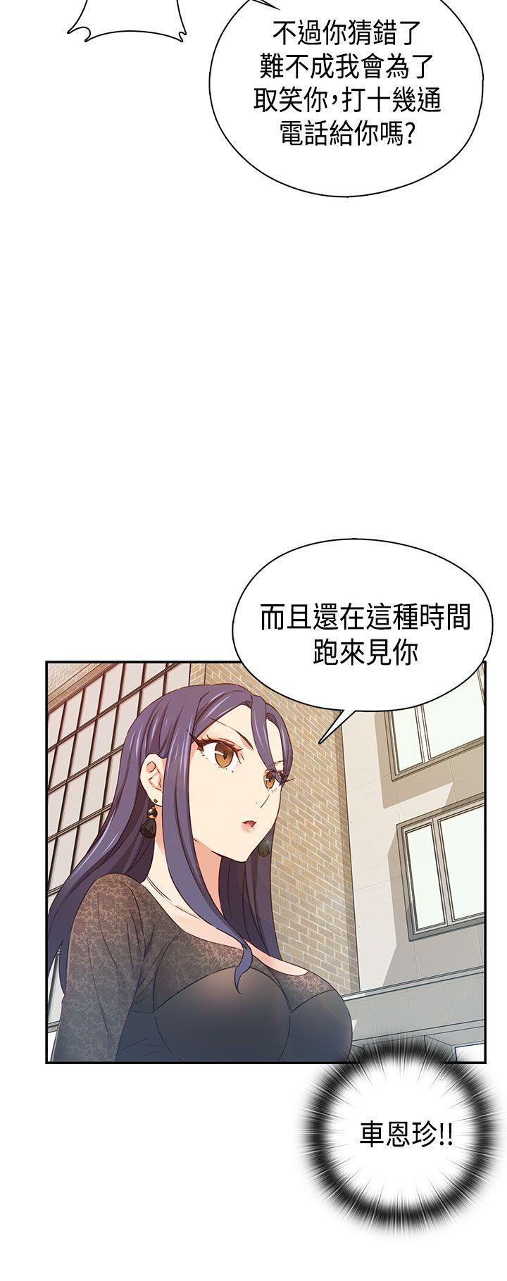 第 39 话 - 第39.jpg页