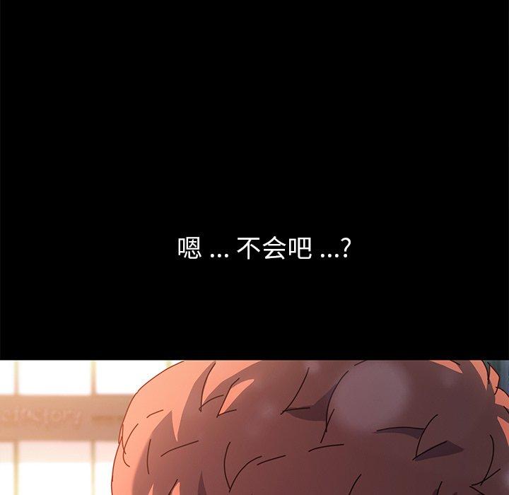 第45话 - 第34.jpg页