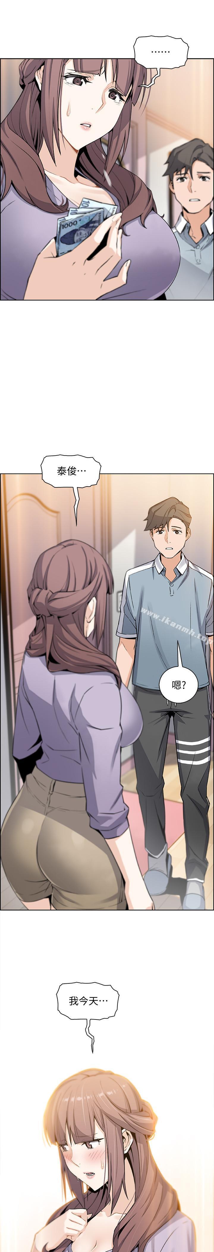 第9話-電話那端傳來的呻吟聲 - 第35.jpg页