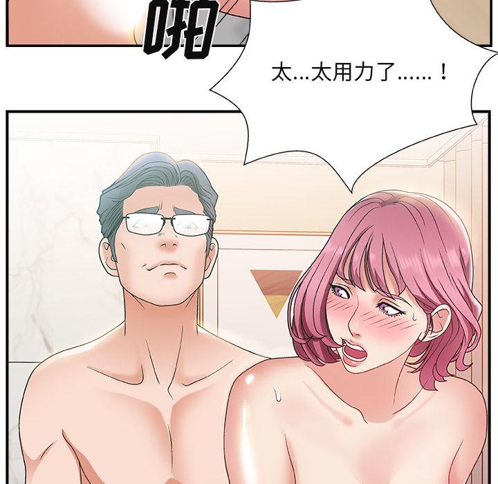 第 1 话 - 第81.jpg页