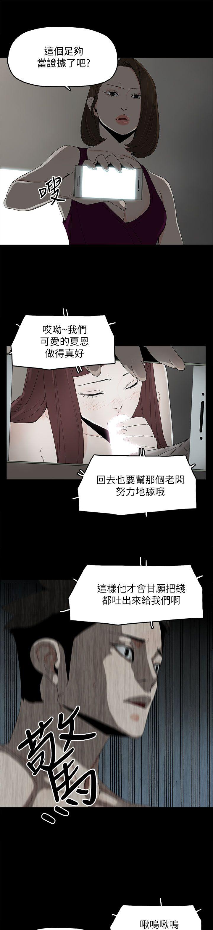 第 44 话 - 第10.jpg页