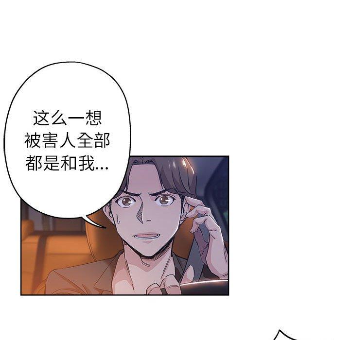 第 28 话 - 第37.jpg页