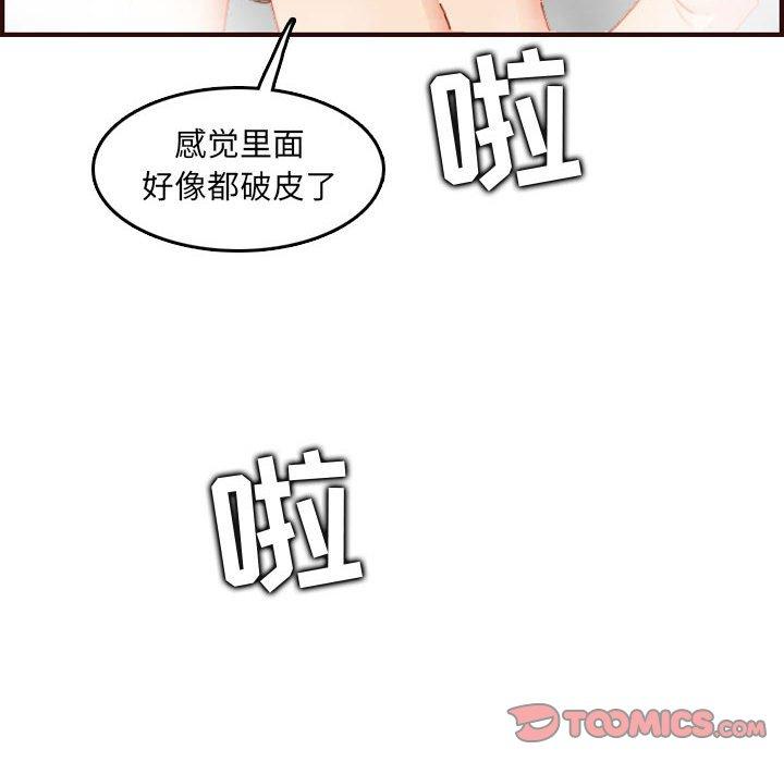 第 65 话 - 第42.jpg页