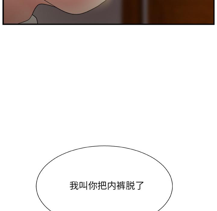 第 1 话 - 第141.jpg页