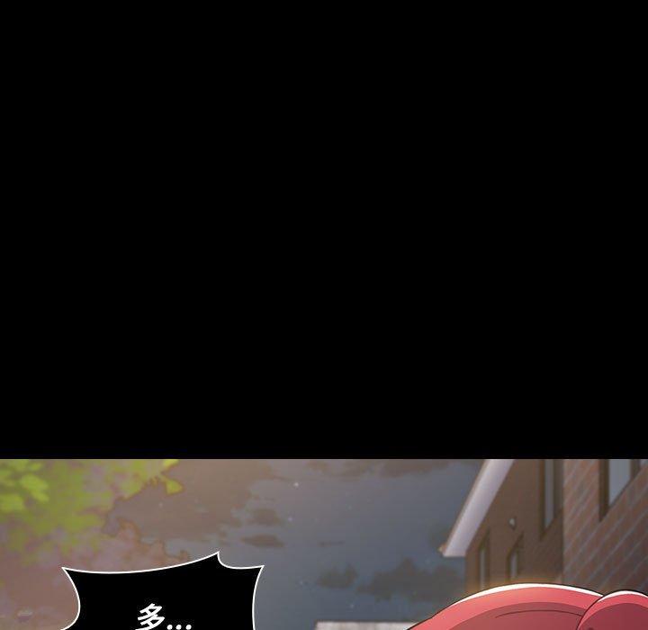 第18话 - 第77.jpg页