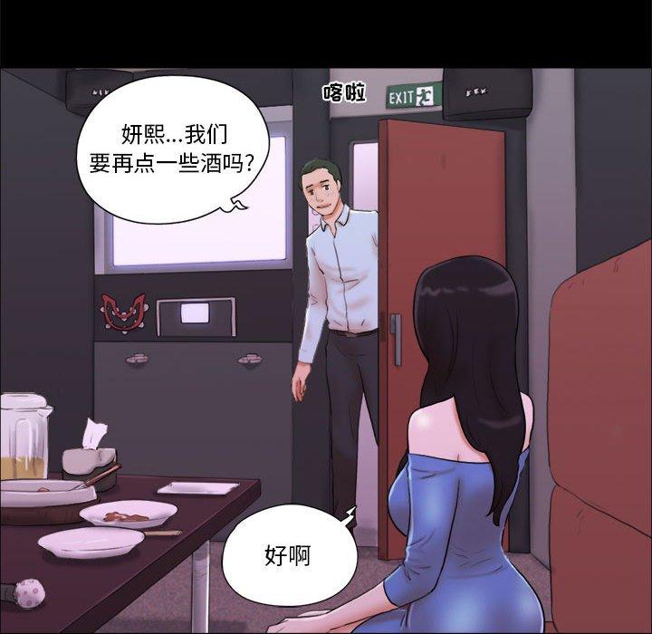 第6话 - 第15.jpg页