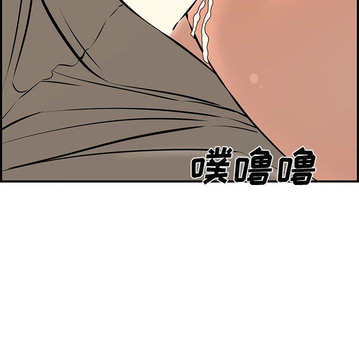 第 26 话 - 第79.jpg页