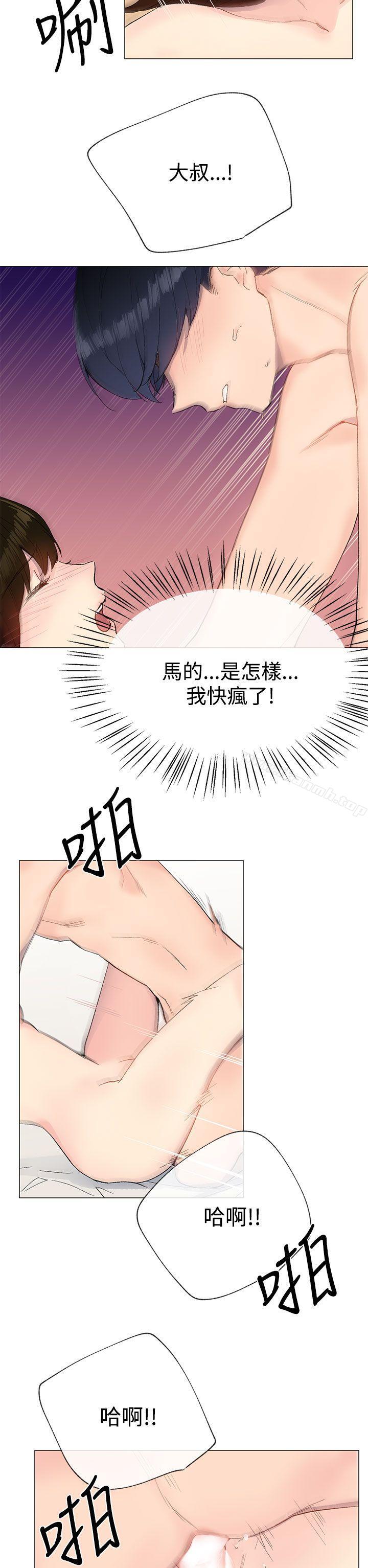 第12话 - 第26.jpg页