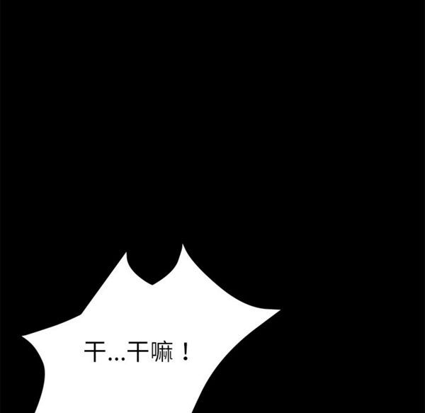 第 34 话 - 第28.jpg页