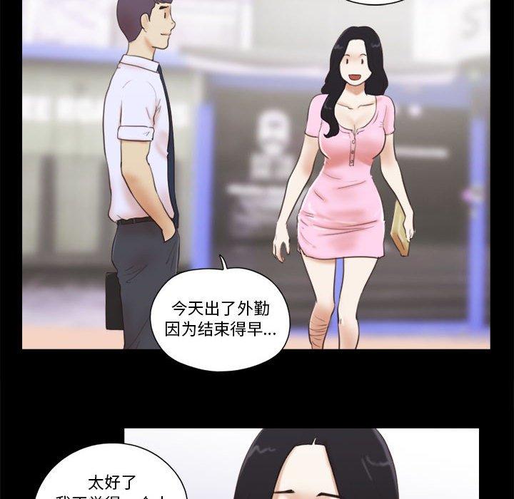 第11话 - 第11.jpg页