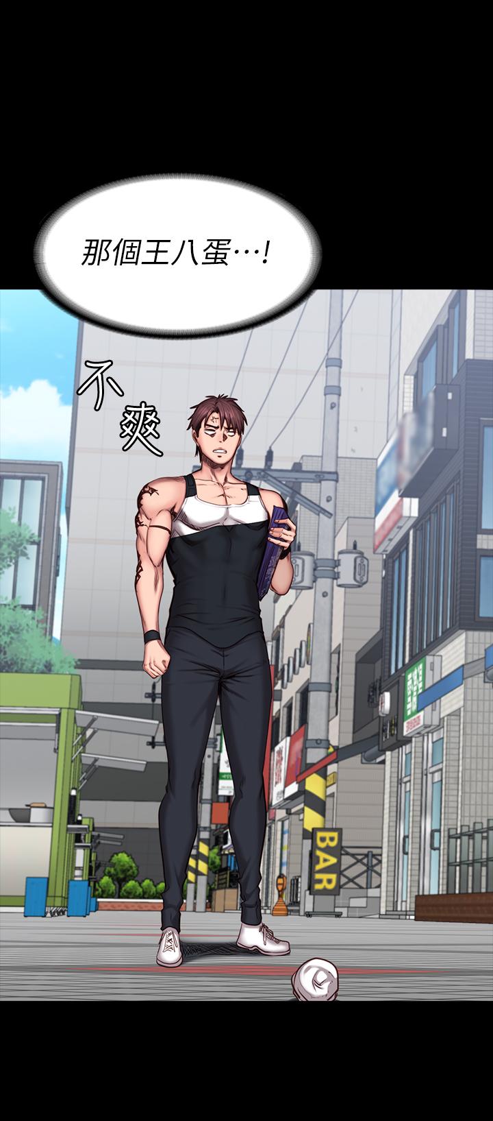 第41話-挑逗以晨媽媽的傑森 - 第20.jpg页