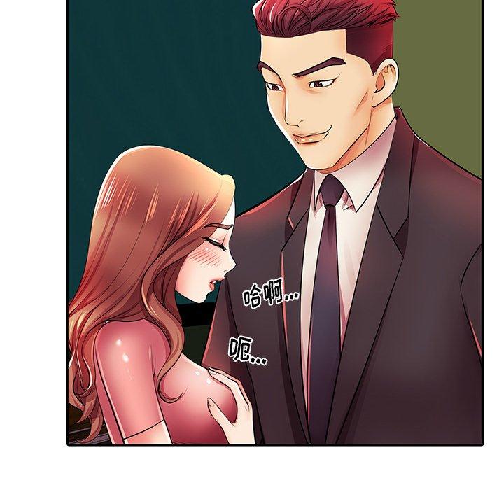 第4话 - 第78.jpg页