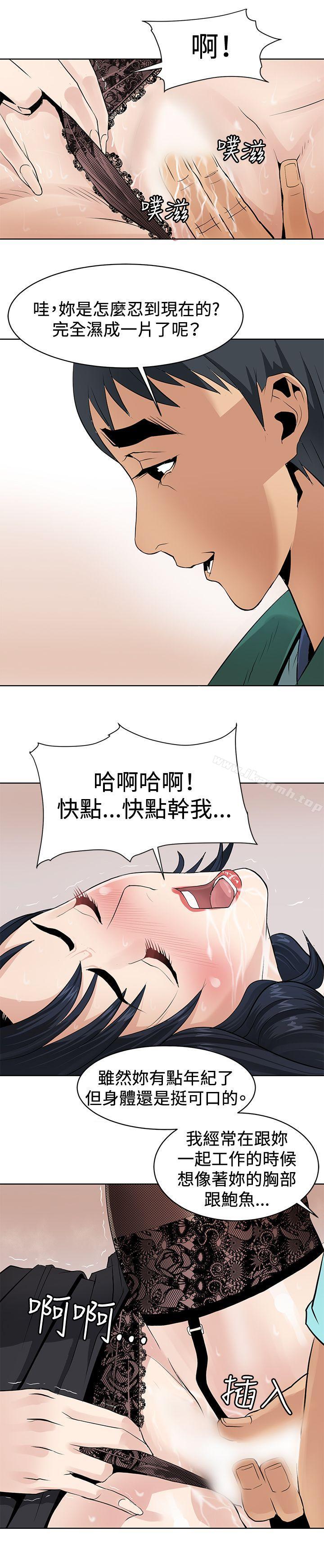 第1话 - 第17.jpg页