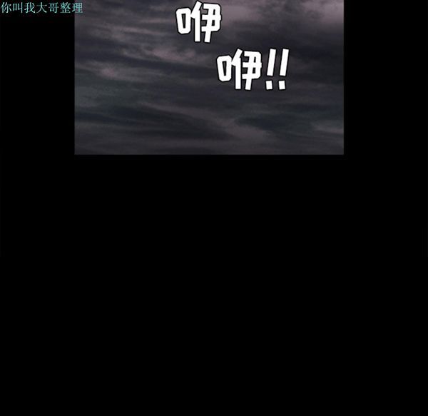 第 29 话 - 第177.jpg页