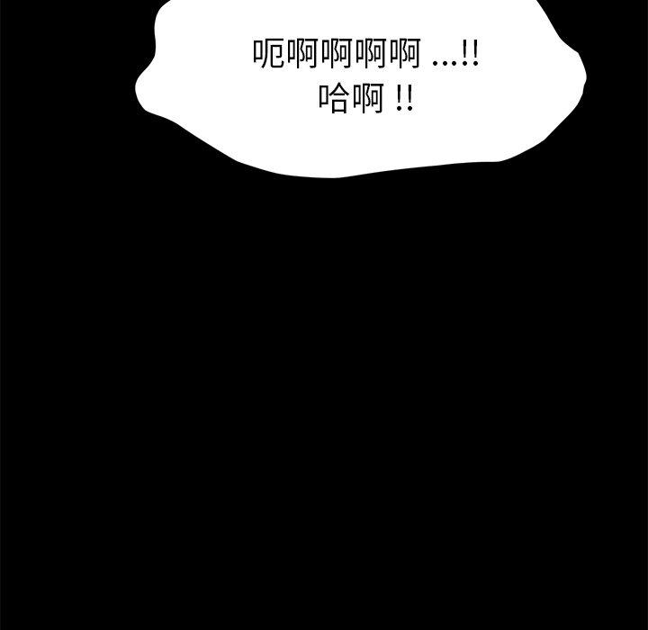 第45话 - 第18.jpg页