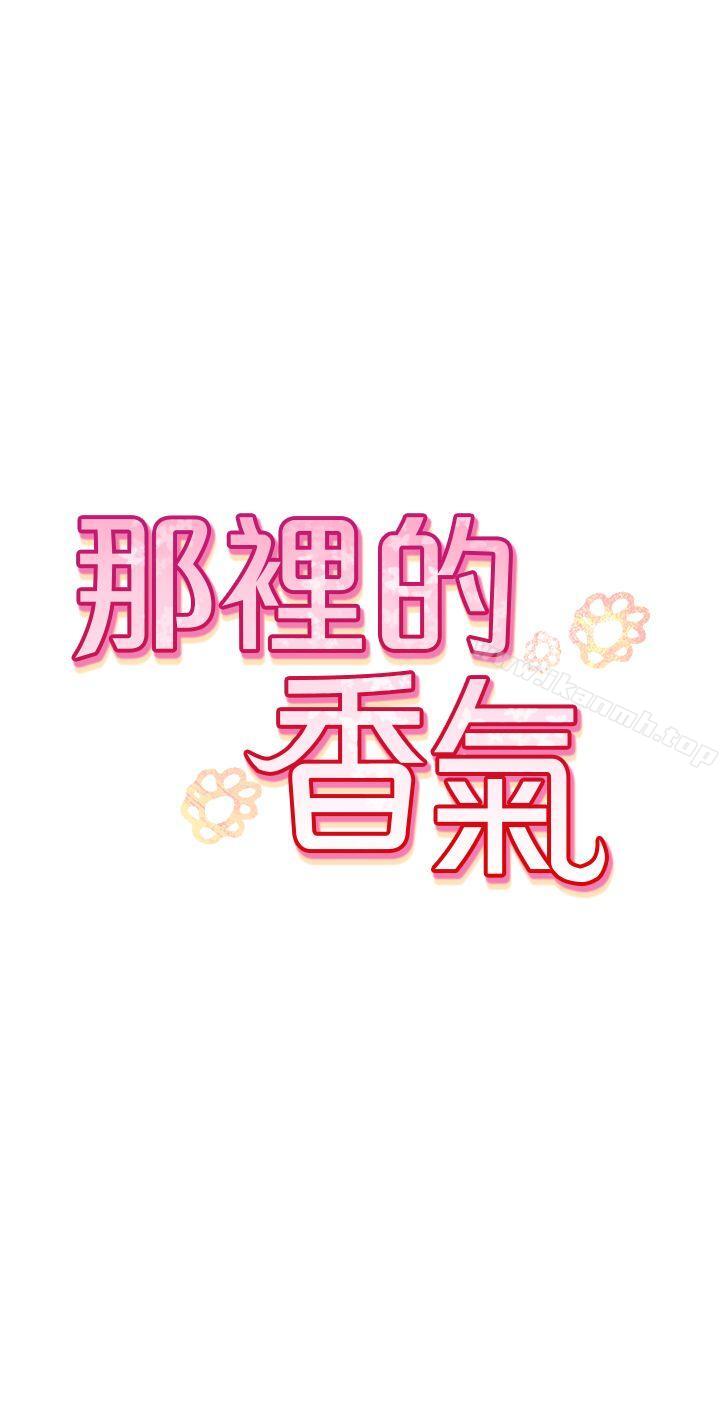 第8話 - 第7.jpg页