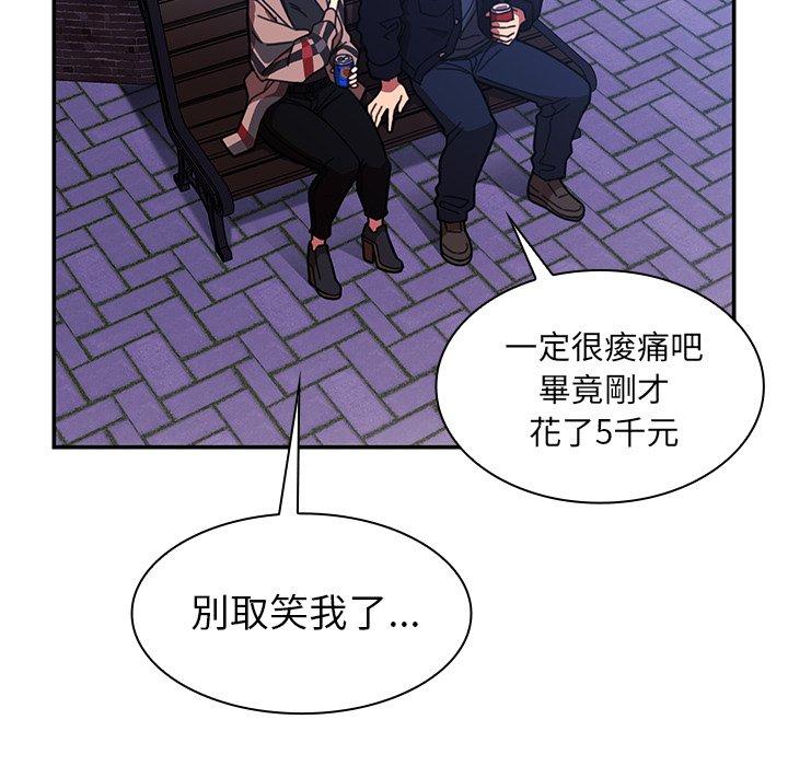 第30话 - 第46.jpg页