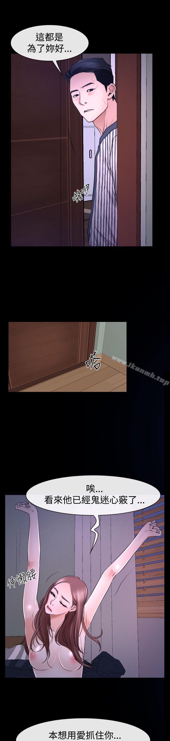 第31話 - 第25.jpg页