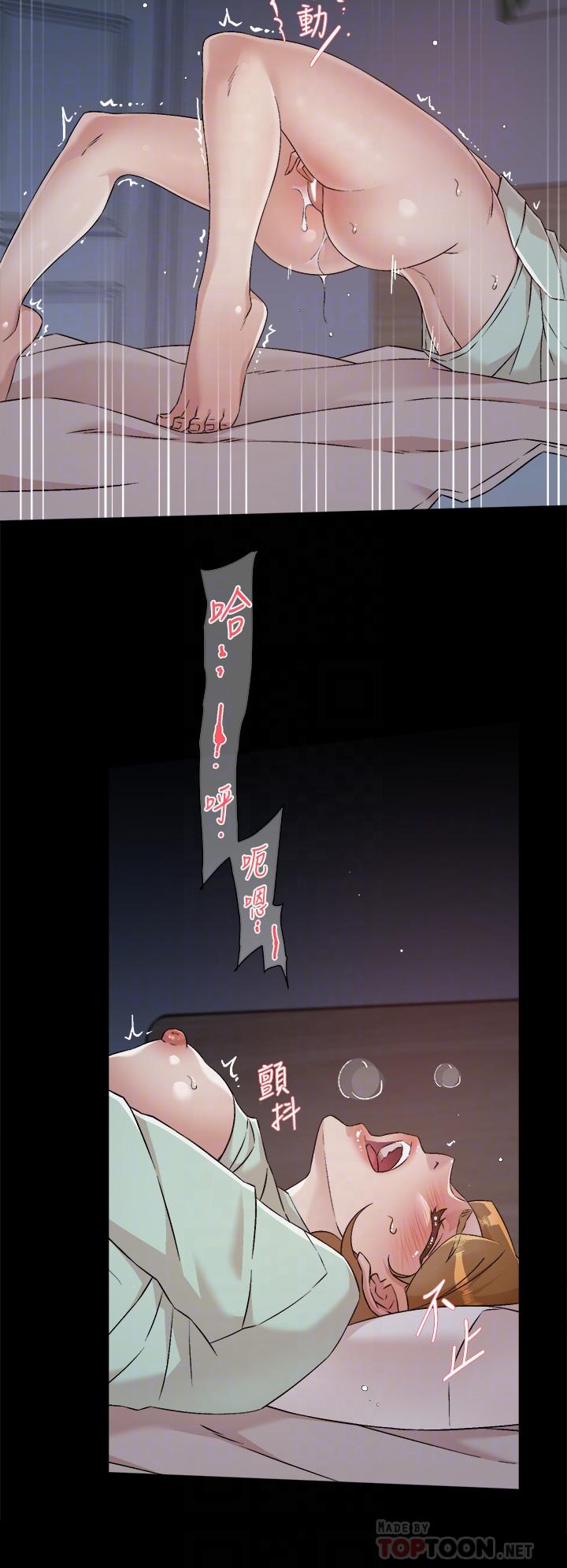第56話-身體敏感的秀晶 - 第12.jpg页