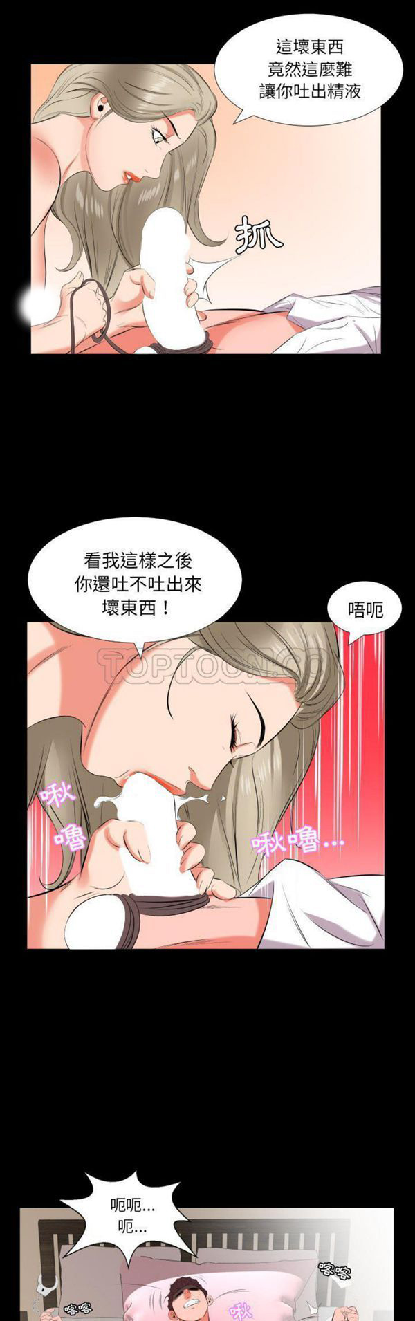 第 15 话 - 第15.jpg页