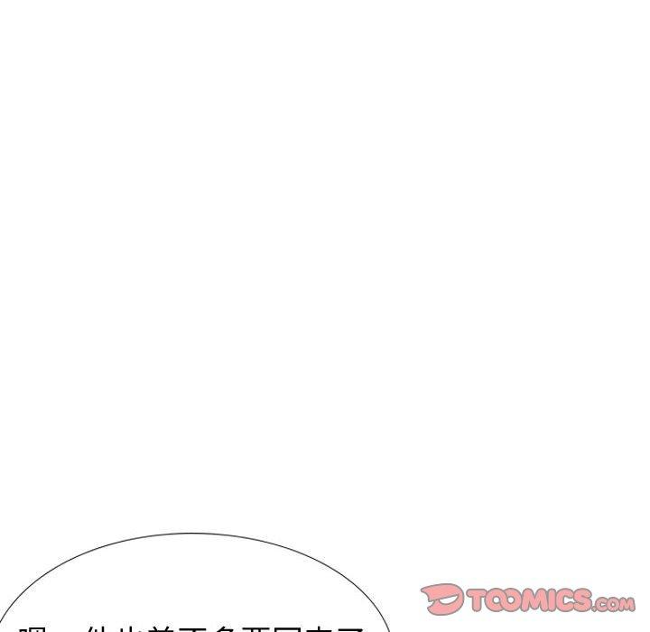 第 32 话 - 第196.jpg页