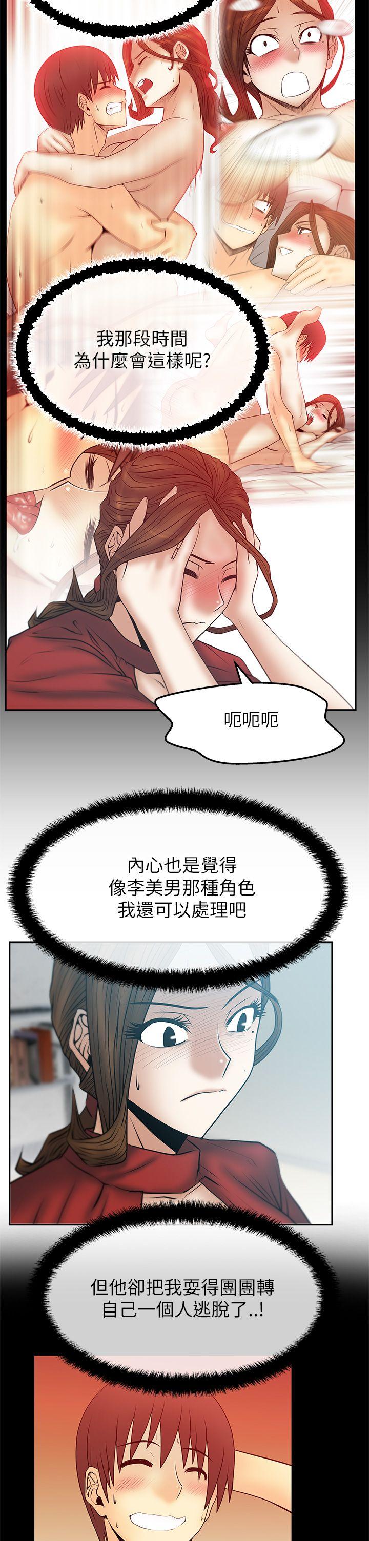 第2季-第9話 - 第11.jpg页