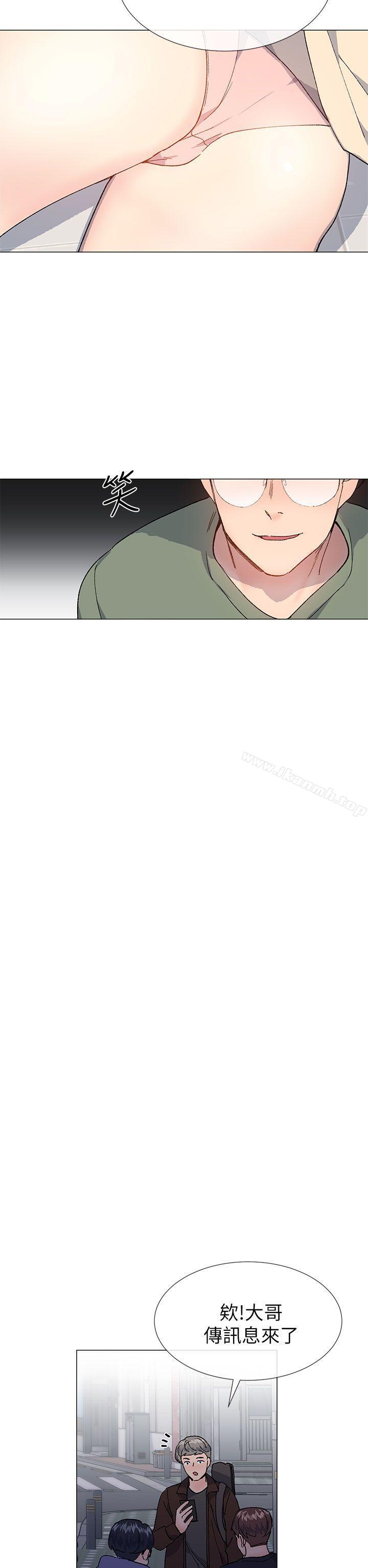第37话 - 牛郎大叔 - 第14.jpg页