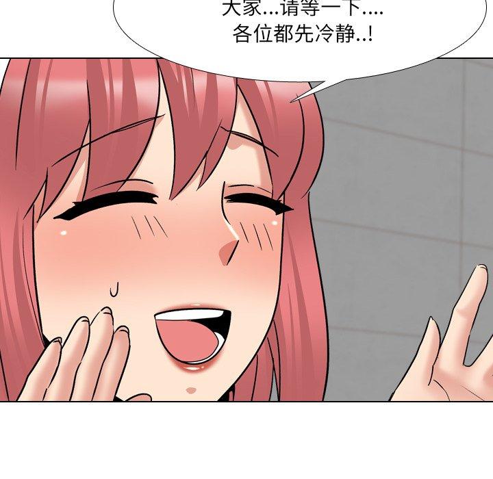 第24话 - 第79.jpg页