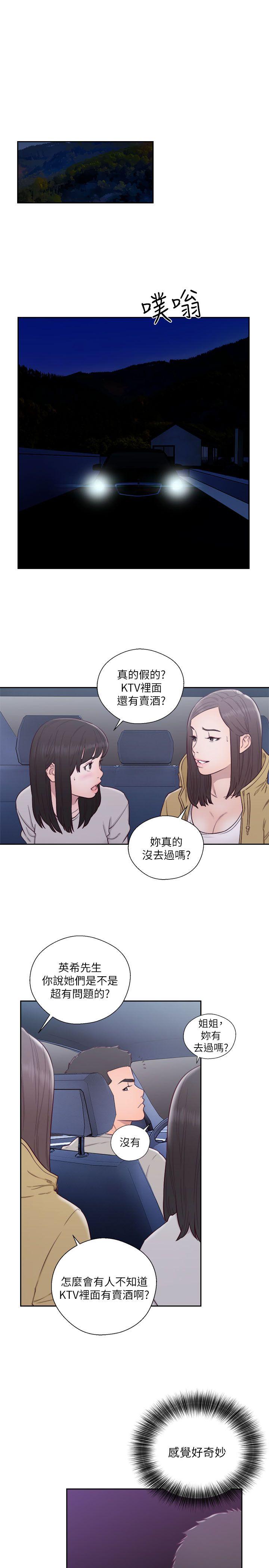 第57話 - 第27.jpg页