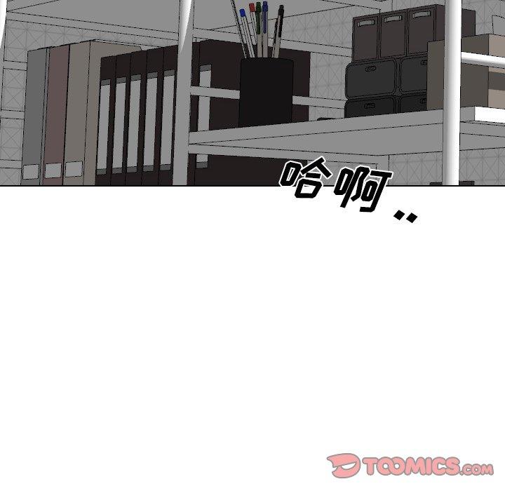 第 25 话 - 第160.jpg页