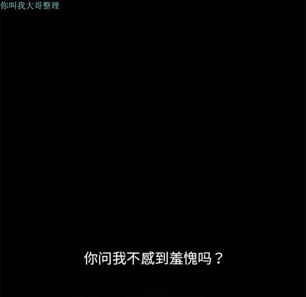 第 14 话 - 第67.jpg页