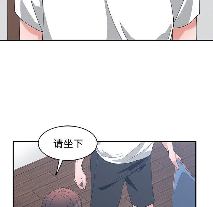 第 10 话 - 第51.jpg页