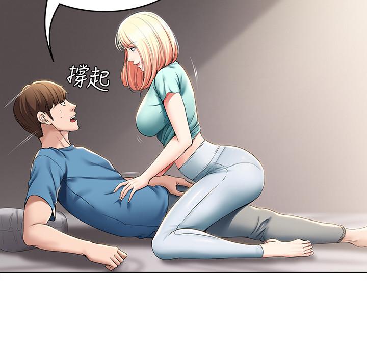 第28話-充滿誘惑的家 - 第13.jpg页