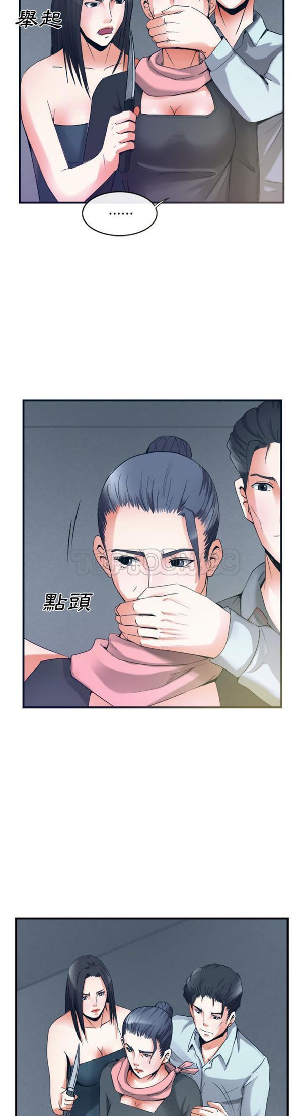 第 38 话 - 第31.jpg页