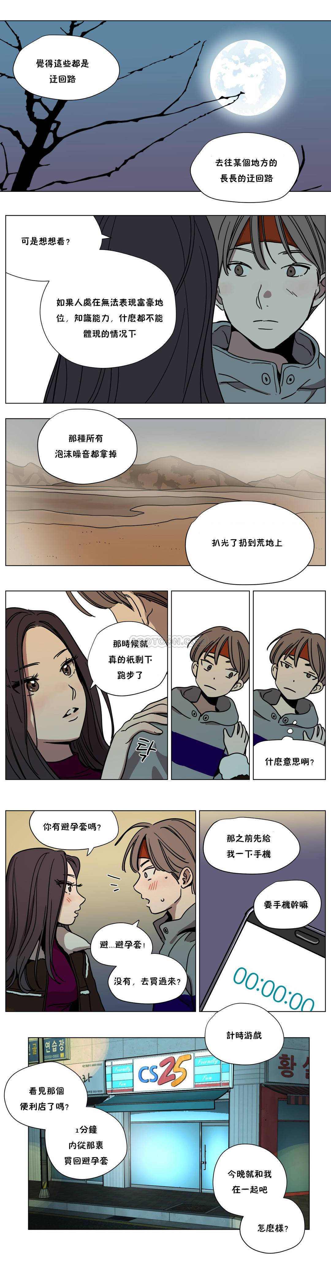 第59章 - 第10.jpg页