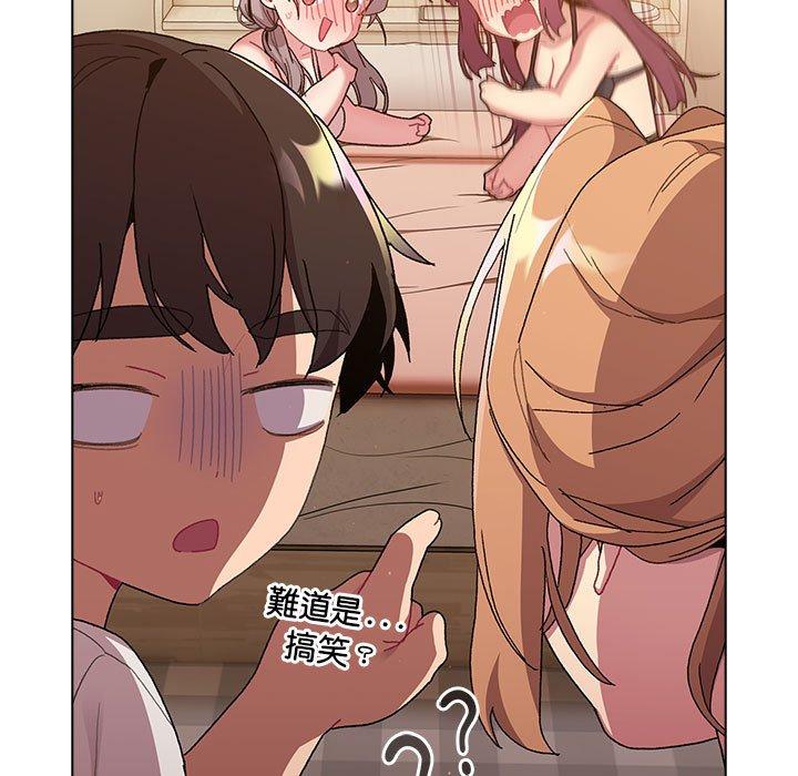 第86话 - 第31.jpg页