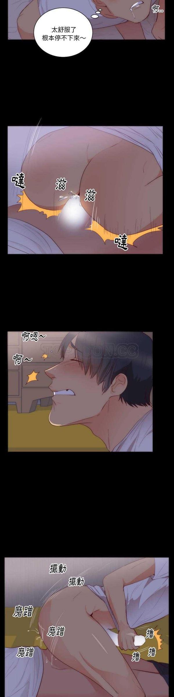 第 15 话 - 第18.jpg页