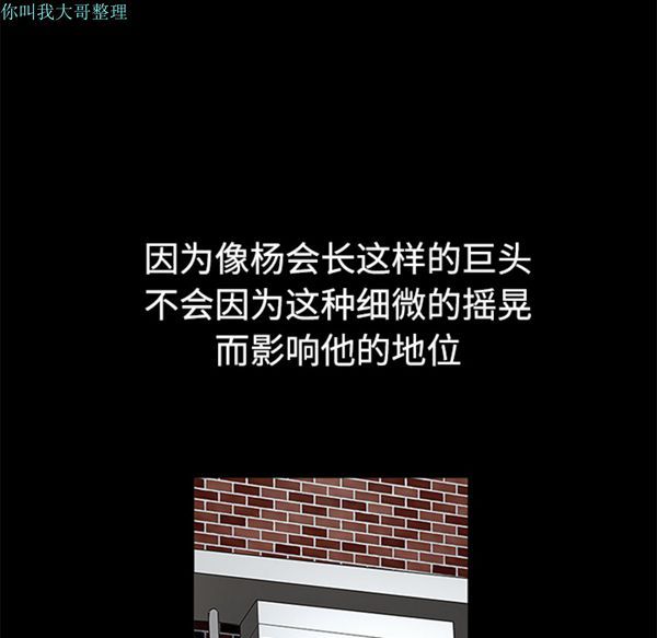 第 23 话 - 第125.jpg页