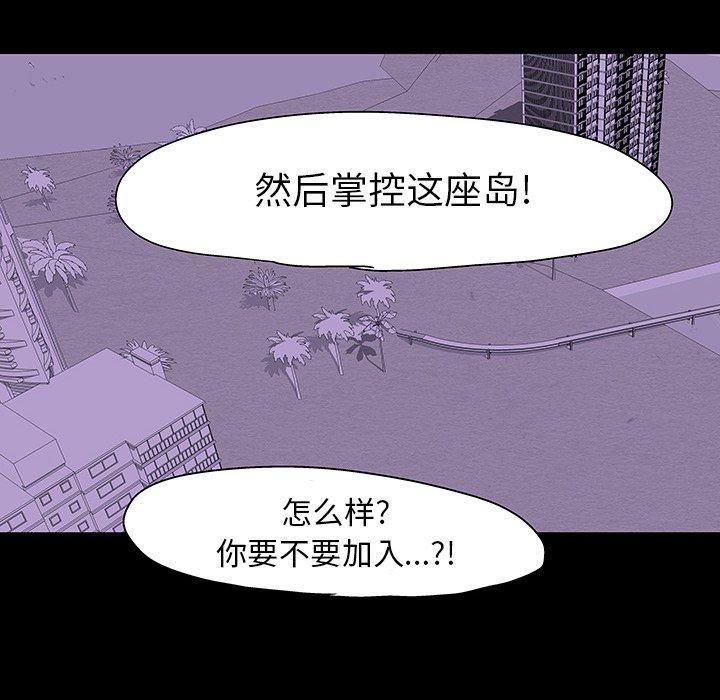 第108话 - 第85.jpg页